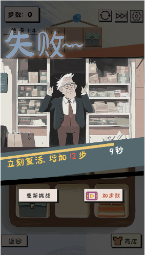 谜图杂货铺