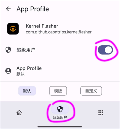 kernel flasher