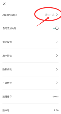 剪映海外版