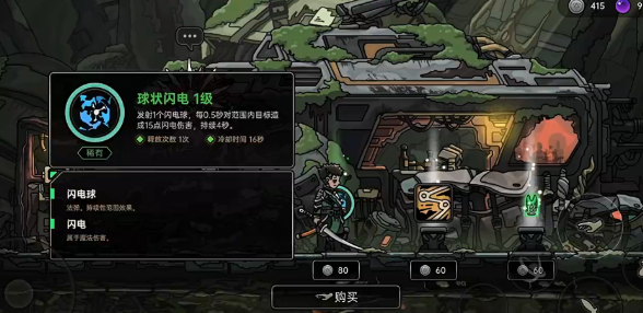 绝地鸭卫