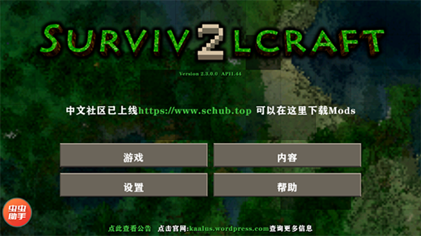 生存战争末日丧尸围城