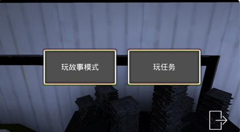 微笑恐惧大冒险
