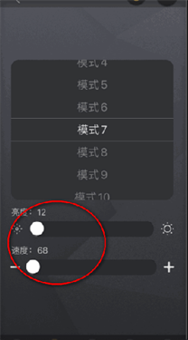 music light