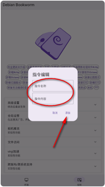 小小电脑Windows11