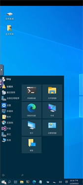 小小电脑Windows11