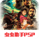 三国志9威力加强版安卓版手机版
