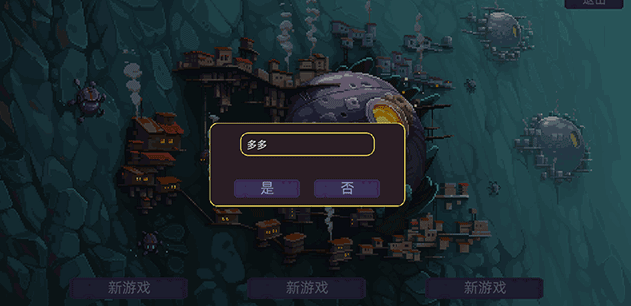 墙世界