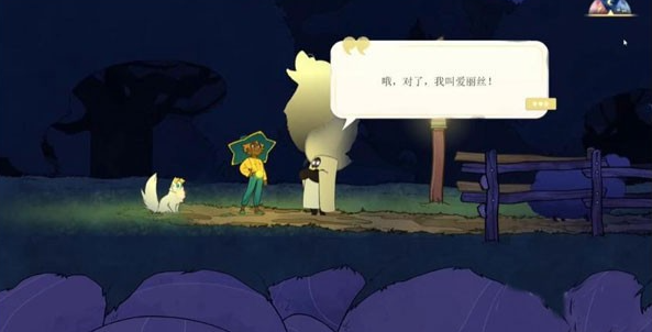 心灵渡船
