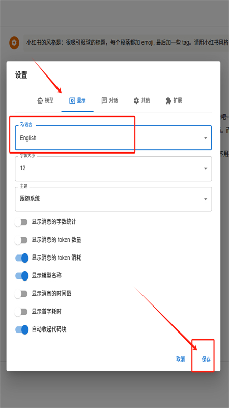 chatbox手机版