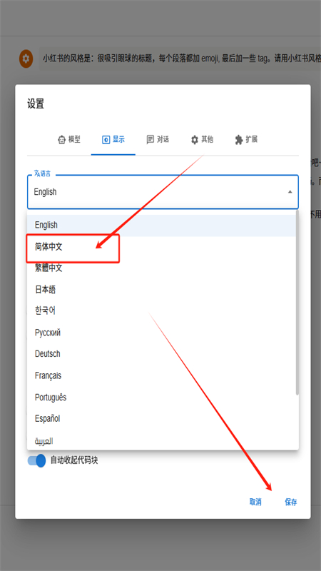 chatbox手机版