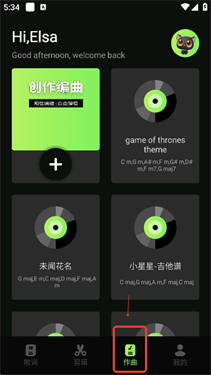 音悦时光