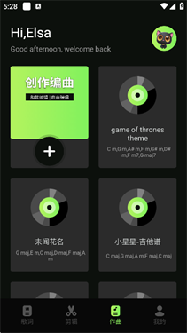 音悦时光