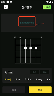 音悦时光