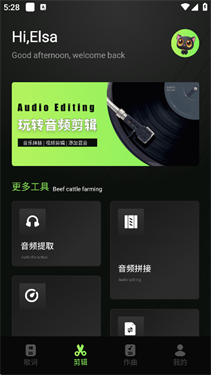 音悦时光