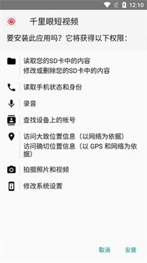 安大师