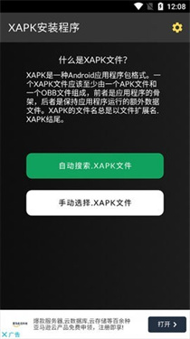 安大师