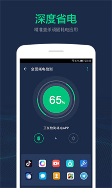 电池寿命修复大师