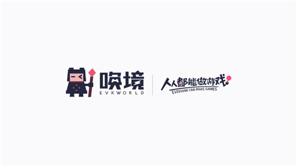 像素火影墨心改版
