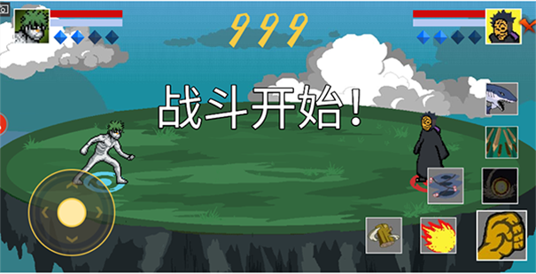 像素火影墨心改版