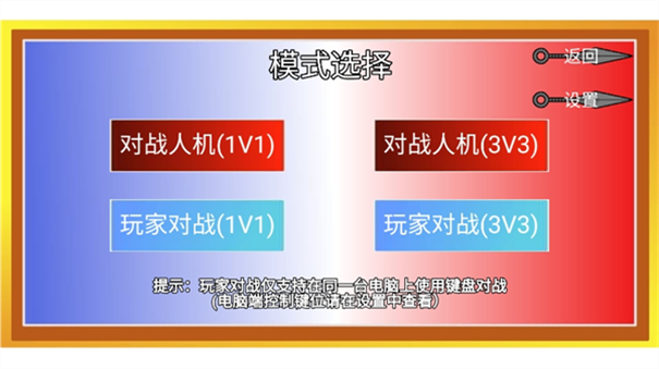 像素火影砖乎改