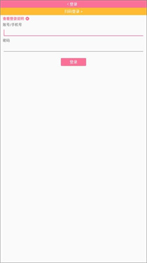 bilibili手表版