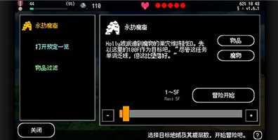 百层地宫突击