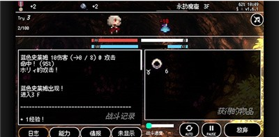 百层地宫突击