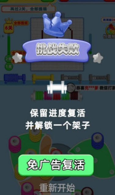 我要打毛线