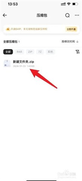 夸克海外版