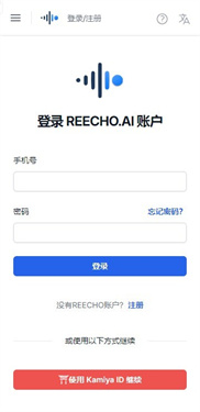reechoai配音