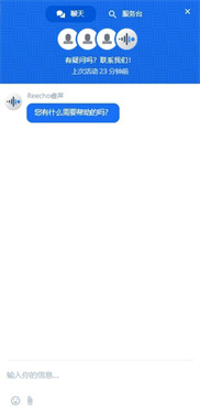 reechoai配音