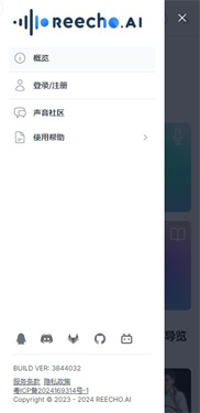 reechoai配音