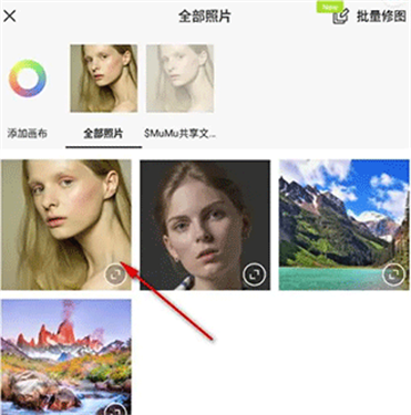 醒图海外版