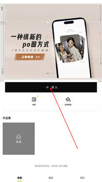 醒图海外版