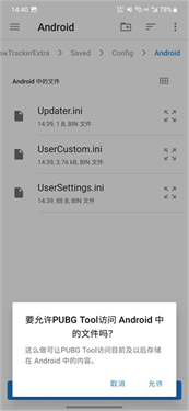 PUBGTool