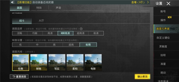 PUBGTool