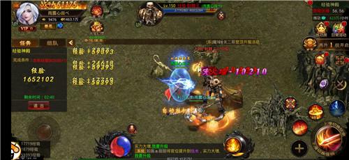 蓝月战将红包版