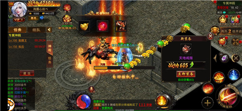 蓝月战将红包版