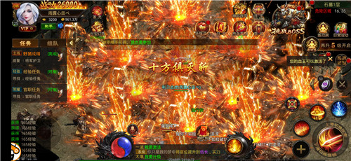 盛世天影传奇沉默版