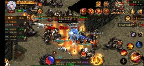 盛世天影传奇沉默版
