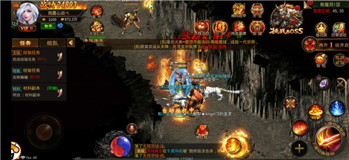 盛世天影传奇沉默版