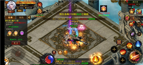 中变传奇合击版