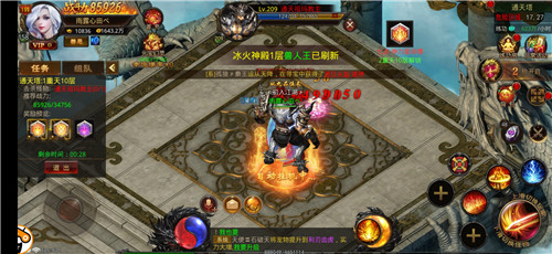 中变传奇合击版