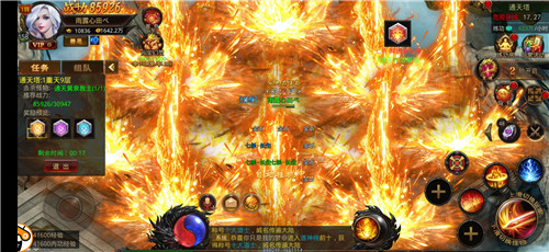 中变传奇合击版