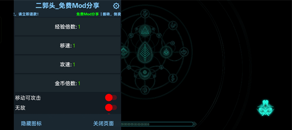 莫塔守山人