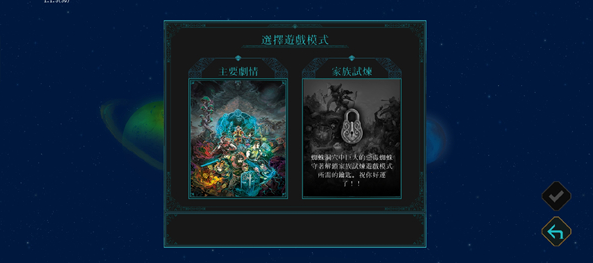 莫塔守山人