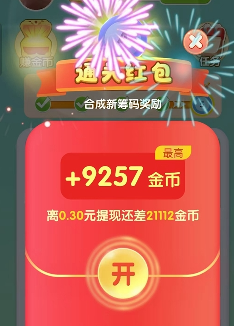 与鱼同乐