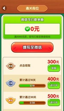 摘果果