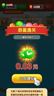 摘果果