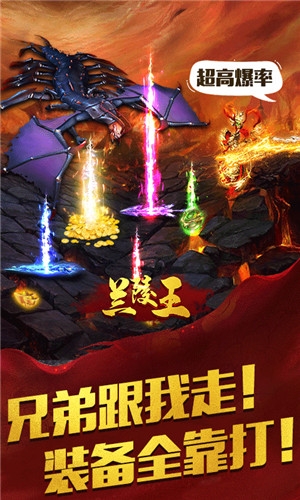 兰陵王0元购
